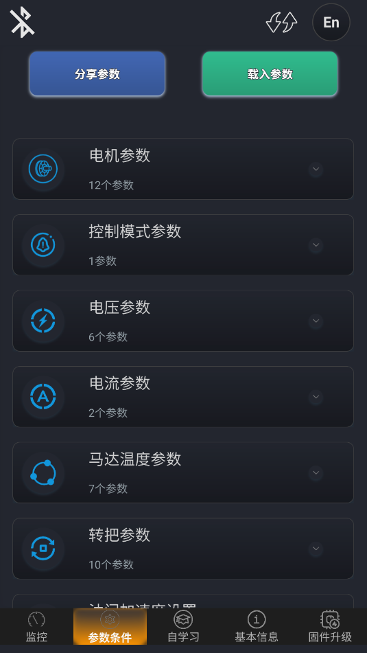 販ǿذ׿v2025.0902.2041.27ͼ0