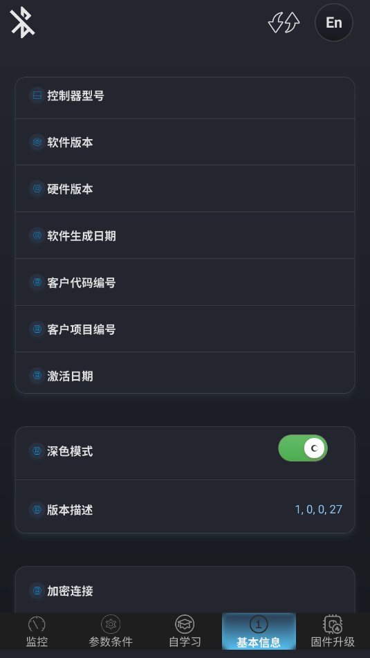 販ǿذ׿v2025.0902.2041.27ͼ2