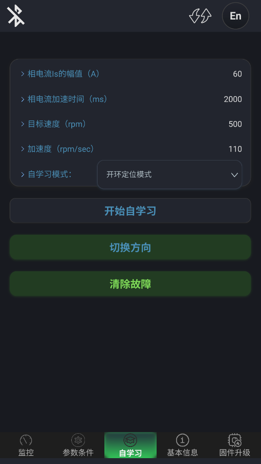 販ǿذ׿v2025.0902.2041.27ͼ1