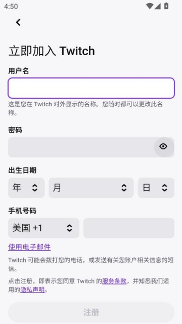 twitchֱƽ̨ͼ0
