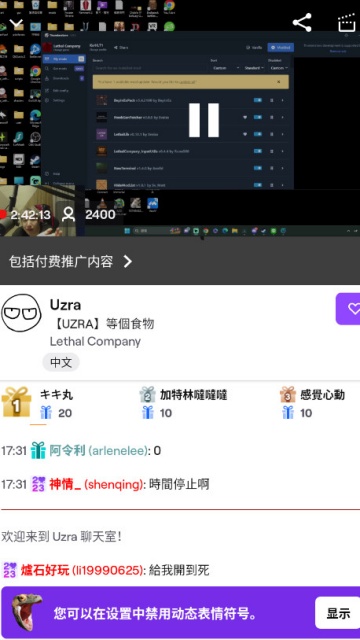 twitchֱƽ̨ͼ1