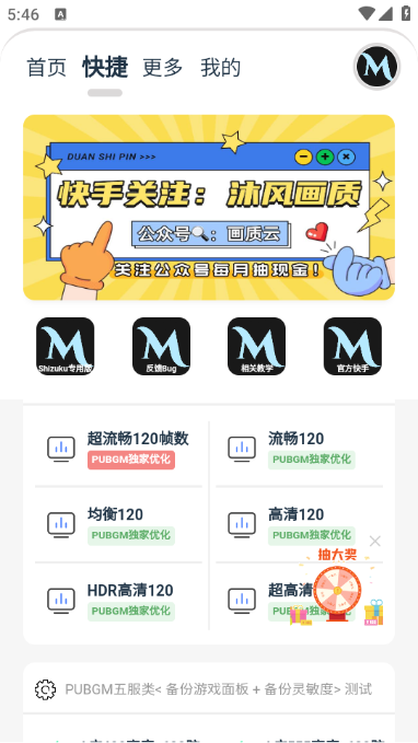 mxpro°汾ͼ0