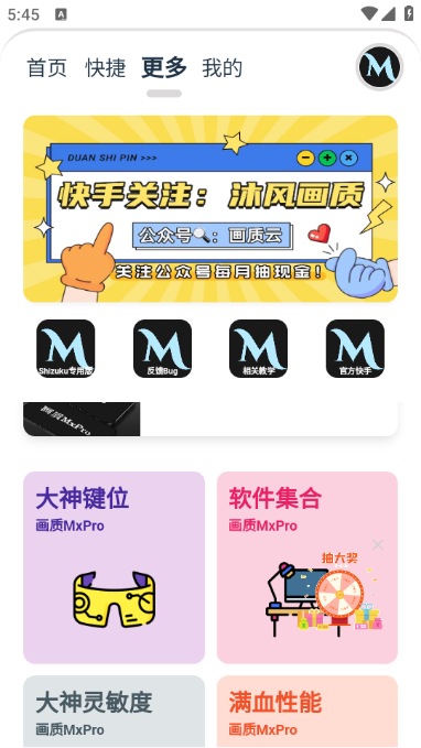 mxpro°汾ͼ1
