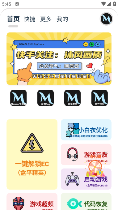 mxpro°汾ͼ2