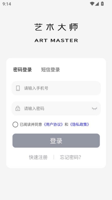 ʦARTMASTER°ͼ1