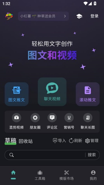 ȤѰv4.2.0ͼ1