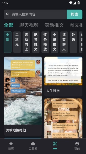 ȤѰv4.2.0ͼ2