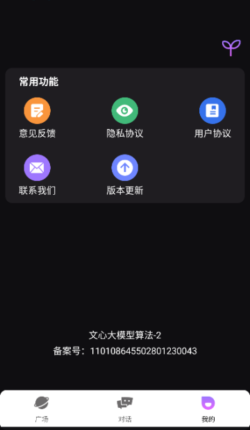Meliaƽ̨ͼ1