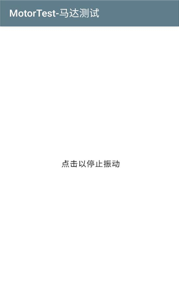 motortest°ͼ2