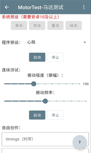motortest°ͼ0
