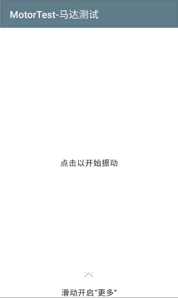 motortest°ͼ3