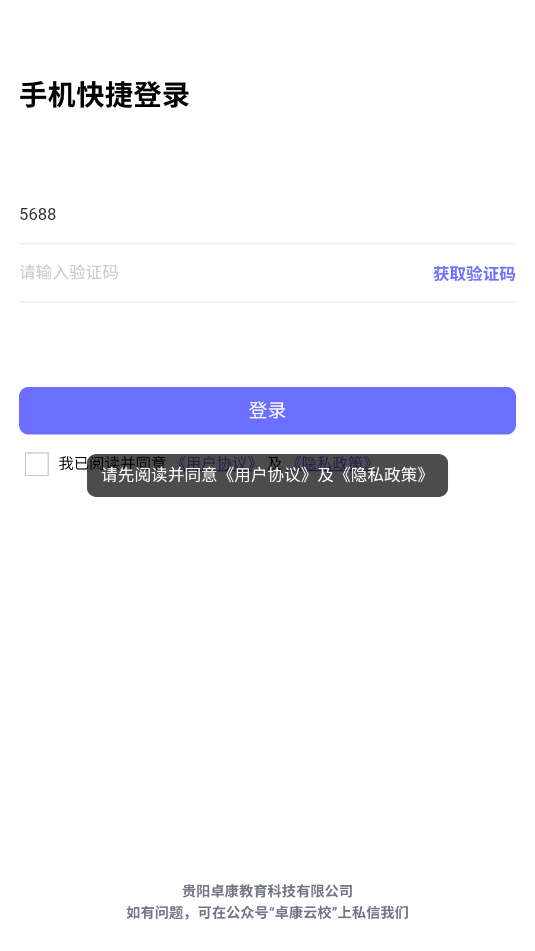 ȶУappٷͼ1