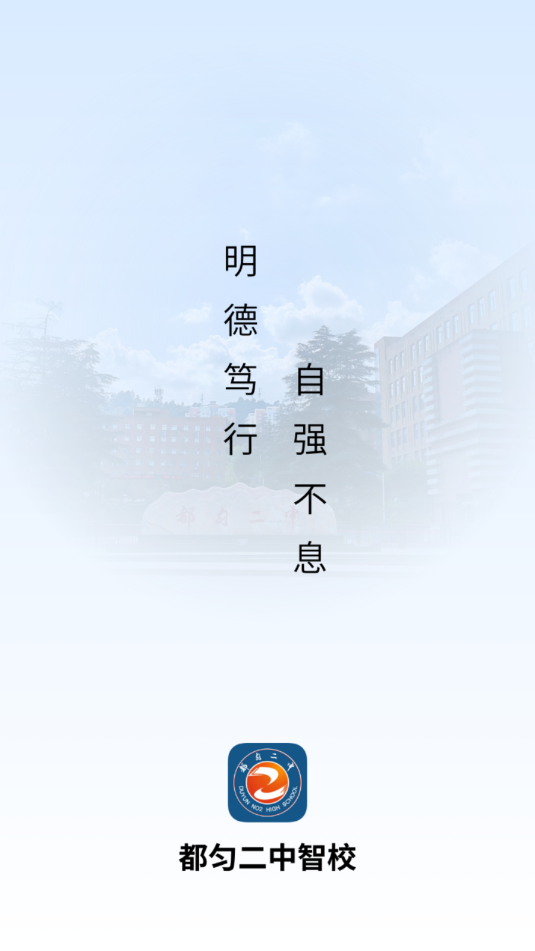 ȶУappٷͼ2