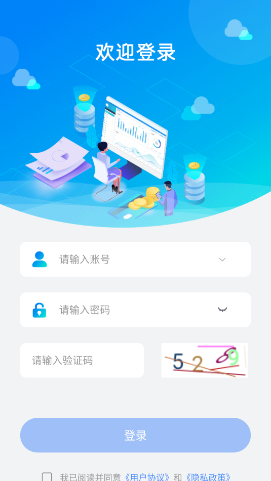ֹ֪ٷv1.2.2ͼ1