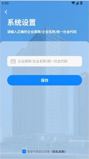 ԭ۰찲׿ͼ1