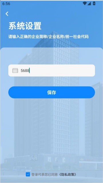 ԭ۰찲׿ͼ2