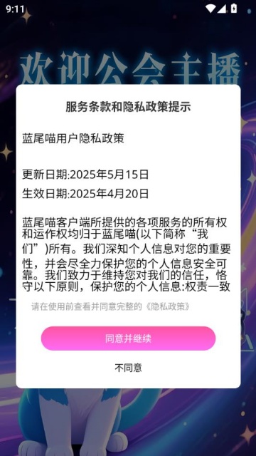 βٷv1.0.3ͼ0