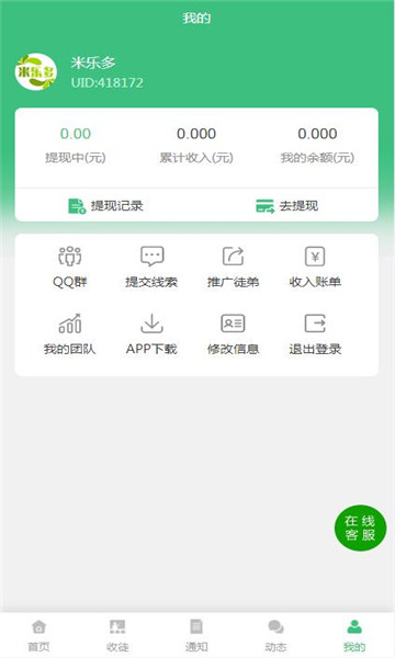 ֶv1.0.6ٷͼ0