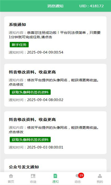 ֶv1.0.6ٷͼ2