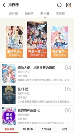 app׿ͼ2