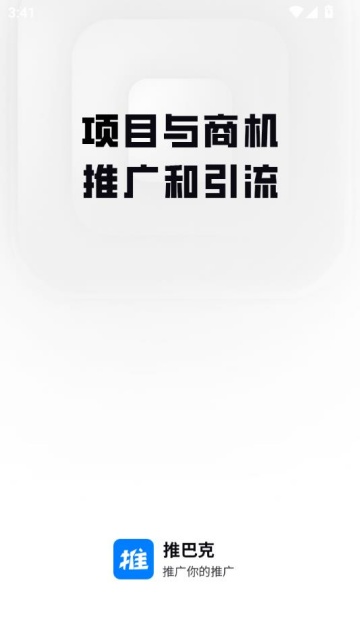 ưͿ˹ٷv1.0.02ͼ0