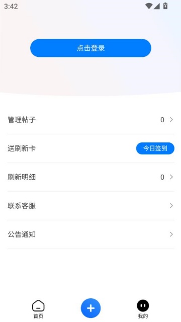 ưͿ˹ٷv1.0.02ͼ2