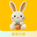 晨兔分销官方版v1.1.1
