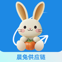 晨兔供应链官方版v1.1.1