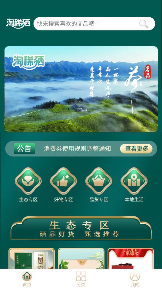 ϡappͼ2