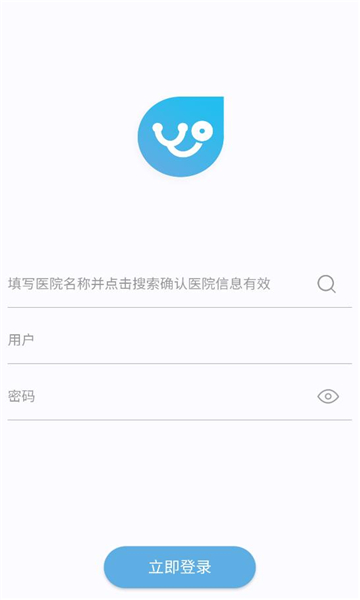ҽȷٷv2.20.3ͼ2