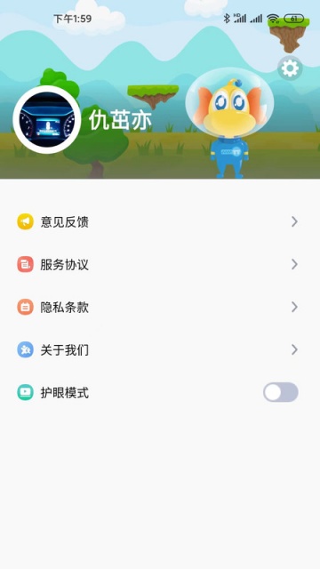 ͯѧappٷͼ0