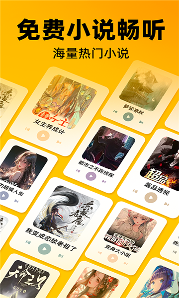 ȫappv1.0.7ֻͼ3