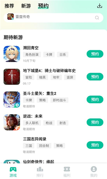 ңۿۺappv3.5.1ͼ0