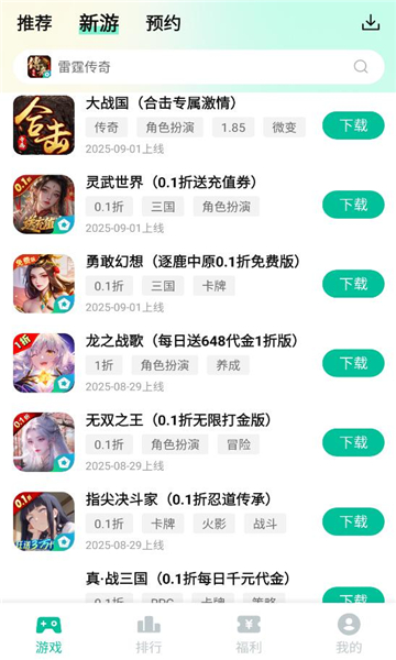 ңۿۺappv3.5.1ͼ1