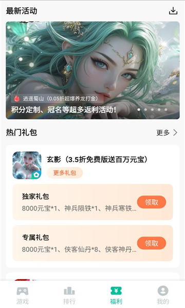 ңۿۺappv3.5.1ͼ3