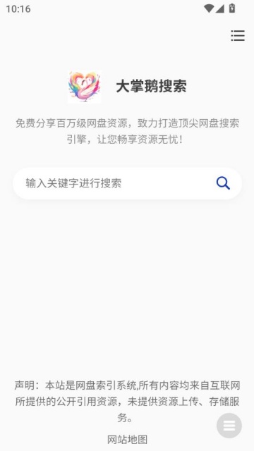 ƶ׿v1.0.3ͼ0