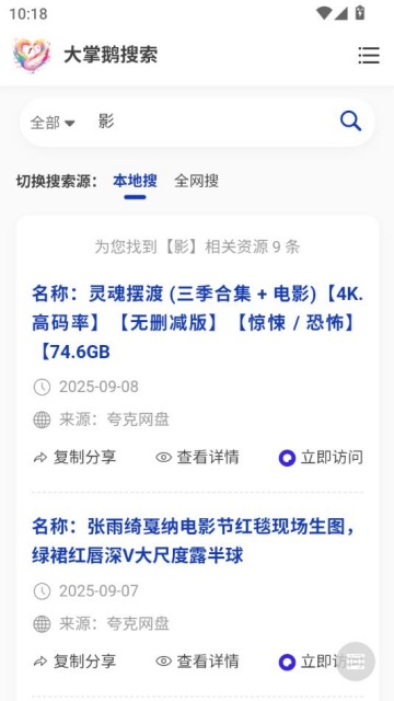 ƶ׿v1.0.3ͼ1