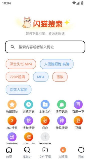 è°׿v1.0.1ͼ2