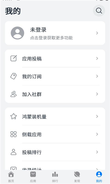 ԰Ӧ̵v1.0ٷͼ2
