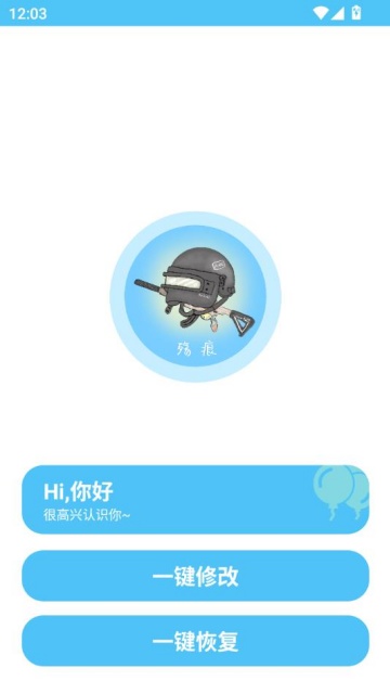 ۻֹٷv9.7.9_Explore2.0ͼ0