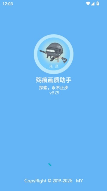 ۻֹٷv9.7.9_Explore2.0ͼ2