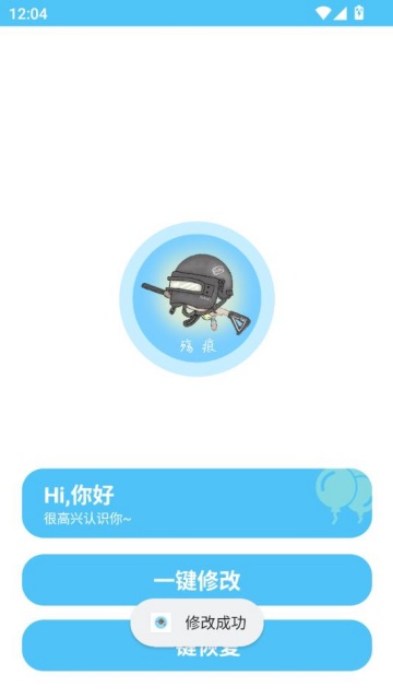 ۻֹٷv9.7.9_Explore2.0ͼ1
