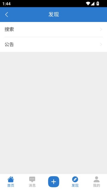 ̳ٷv1.0.4ͼ2