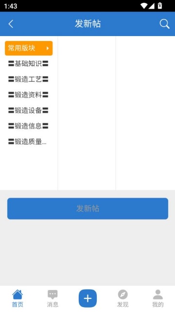 ̳ٷv1.0.4ͼ1