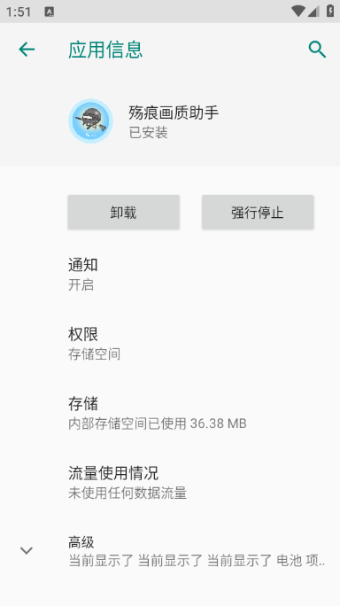 ۻְ׿v9.7.9ͼ0