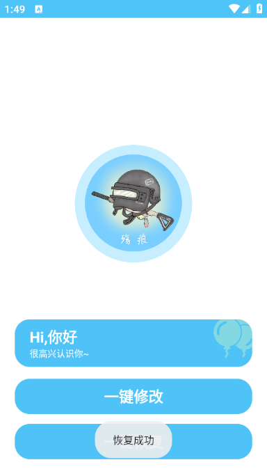 ۻְ׿v9.7.9ͼ1
