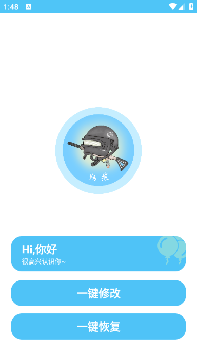 ۻְ׿v9.7.9ͼ2