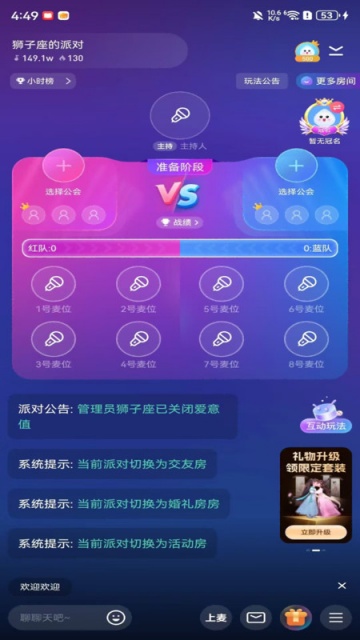 ժèappѰv1.0.0ͼ2
