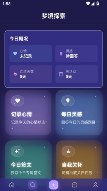 ε°v1.0.1ͼ1