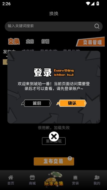 곱ٷv1.0.2ͼ1
